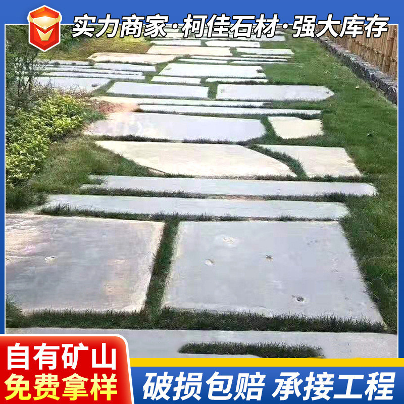 庭院石板旧石板农村民间老老条铺地仿古建筑铺路石石石板老板材