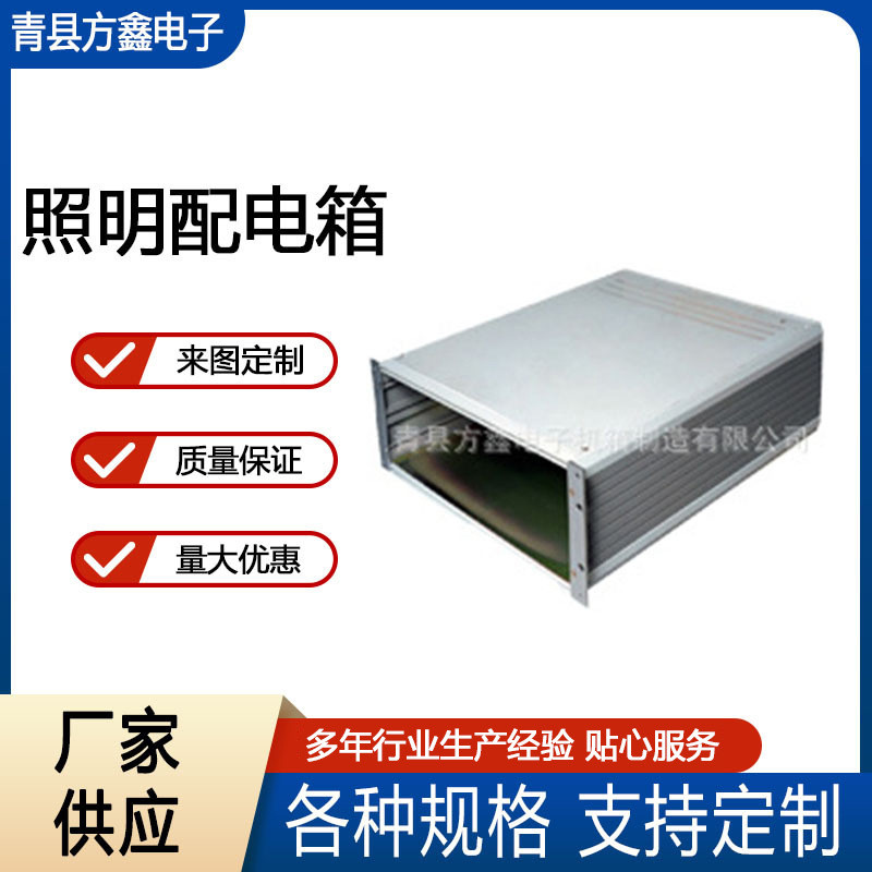 配电箱户外防水防尘照明电源控制箱弱电家用照明配电箱外壳加工
