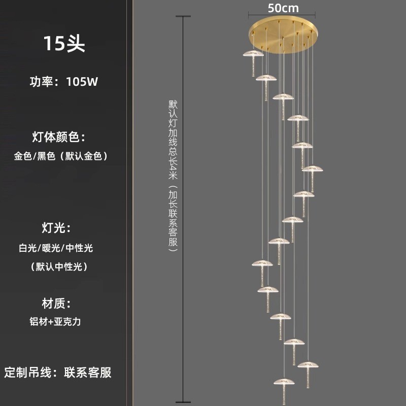 楼梯长吊灯现代简约别墅loft复式楼轻奢酒店大堂间2022新款灯具