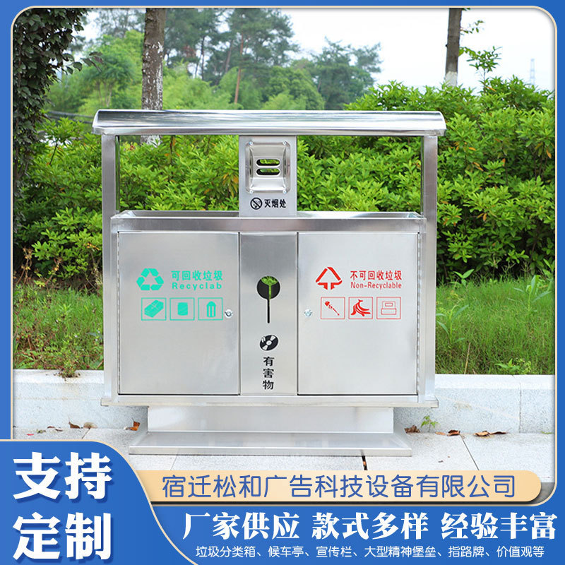 直销户外不锈钢四分类垃圾箱商场景区市政环卫垃圾分类箱