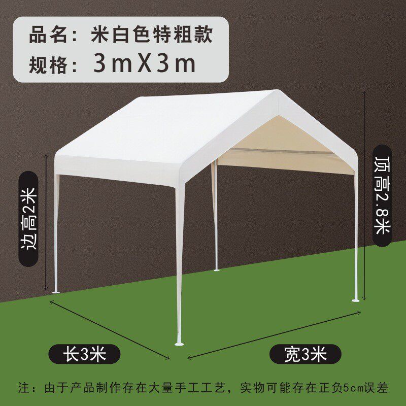 四角网红夜市集市摆摊帐篷户外展览广告帐篷定制遮阳棚家用停车棚