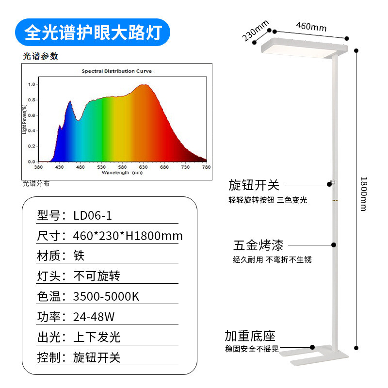 专用led护眼台灯aaa级学习大路灯学生阅读书桌正高读写灯落地灯