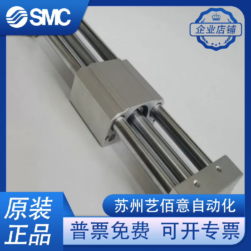 热销smc无气缸杆cdy1s10h-100/200/300/400/500cy1s15h-150/250/5