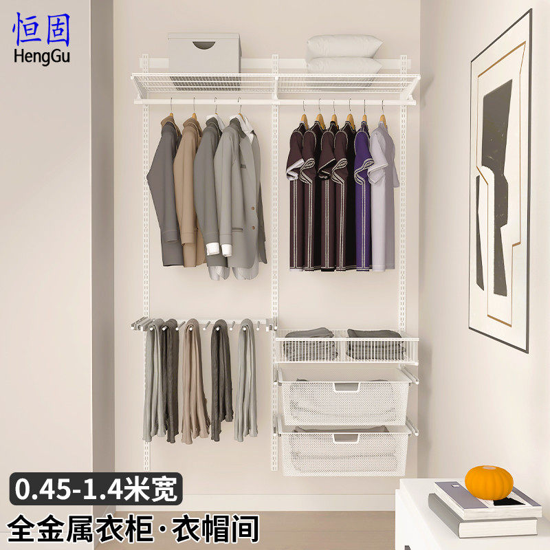金属衣柜0.45-1.4米宽开放式衣帽间步入式定制零甲醛组装挂衣架