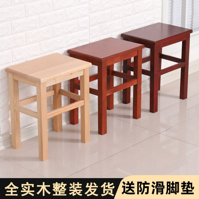 木凳子实木四脚餐凳长方形用学校高脚凳木质小方凳成人垫高凳子