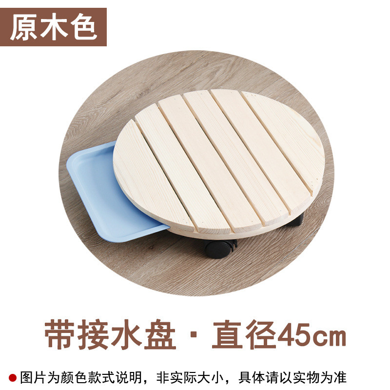 真防腐木实木室外带轮花架圆形鱼缸滚轮移动花盆托盘阳台架接水盘