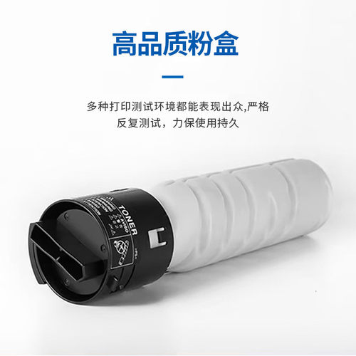 热销格之格tn117/119适用粉盒185/195/205/215/225/7723柯尼卡美