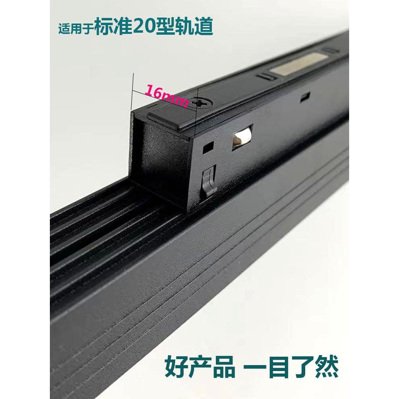 磁吸轨道灯无主灯嵌入式泛光灯线条灯轨道射灯磁吸格栅灯折叠射灯