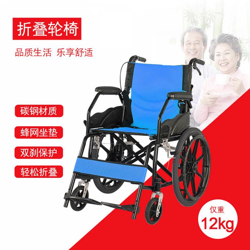 折叠轻便手刹代步车便携轮椅老年人代步残疾人手推车轮椅