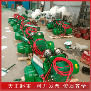 CD1钢丝绳电动葫芦1吨防爆起重葫芦6米升降电动葫芦2吨3吨电葫芦