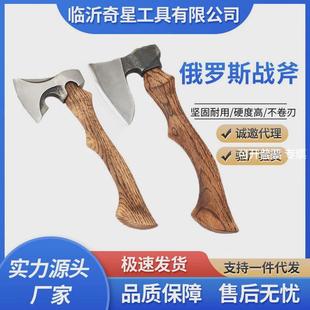 奇星俄罗斯战斧65锰钢青冈木斧子高硬度户外野营战斧现货