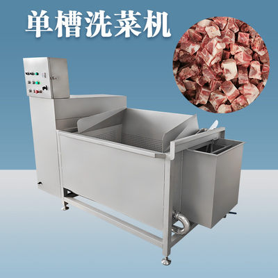 热销大容量洗菜九洗机械洗肉机tj-130l盈排骨机器肉类啤水机解冻