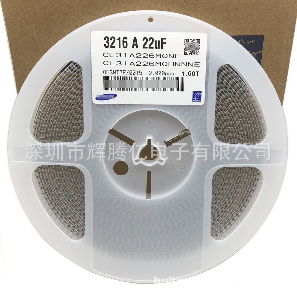 原装贴片电容120622UF226M10V20%X5RCL31A226MPHNNNE3216
