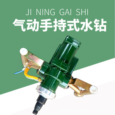 QSZ-25气动取芯钻机手持式水钻煤巷取样防爆井下安装设备钻锚杆孔