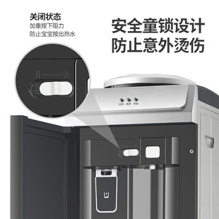 饮水机立式 家用台式 小型全自动办公室智能桶装 水制冷制热立体式