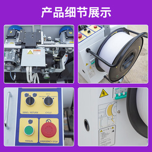 自动打包机纸箱快递机打包机全自动捆包机电商尼龙扎带打包机