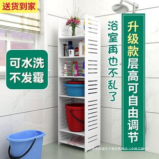 卫生间架子置物架落地可调节多层柜洗手间厕所塑料脸盆浴室收纳架