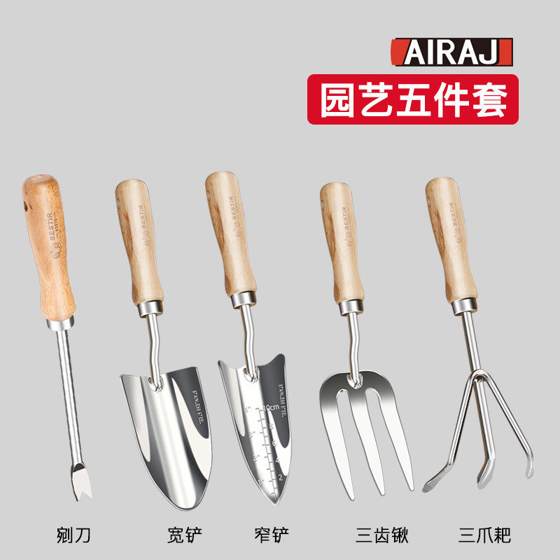 园艺工具小铲子家用种花耙子工具铁锹种菜农用除草赶海不锈钢,鲜花速递/花卉仿真/绿植园艺,园艺用品套装,淘宝优惠券,粉丝福利购,淘宝优惠卷