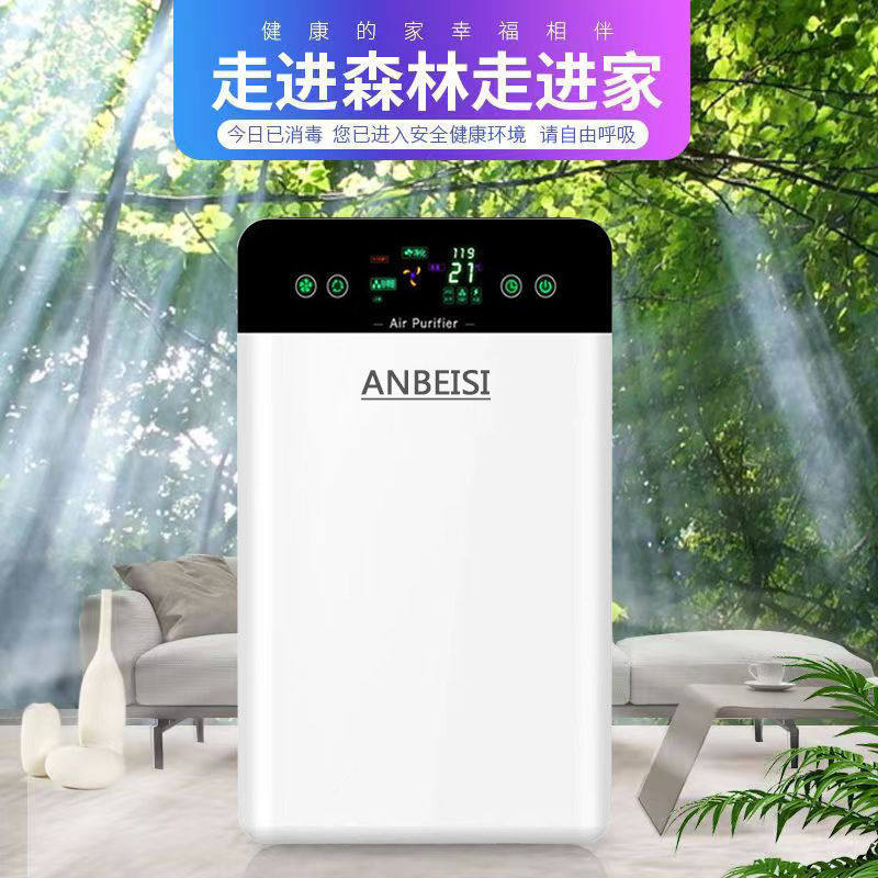 空气净化器家用除甲醛卧室内客厅其它农用工具