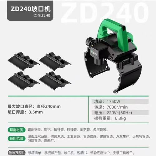 热销手提式电动切管机厂家生产不锈钢切管机切割机铸铁价格配件批