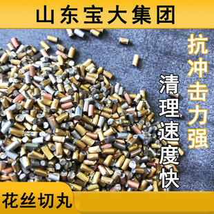 供应钢丝切丸抛丸机用耐磨磨料轮胎丝切丸花丝切丸1.2抛光