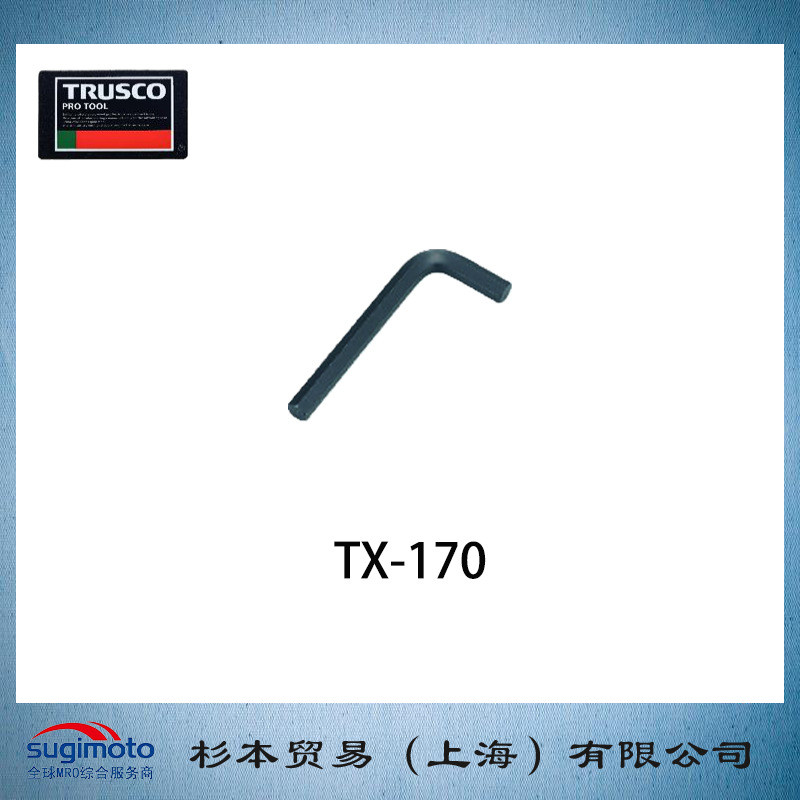 热销trusco啮合凹槽和突起类型水泵钳twp-200