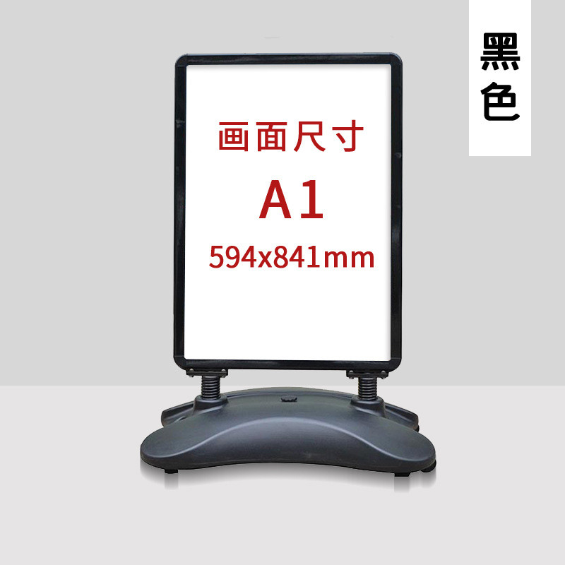外贸版户外广告牌门型展架防风双面移动易拉宝注水海报架