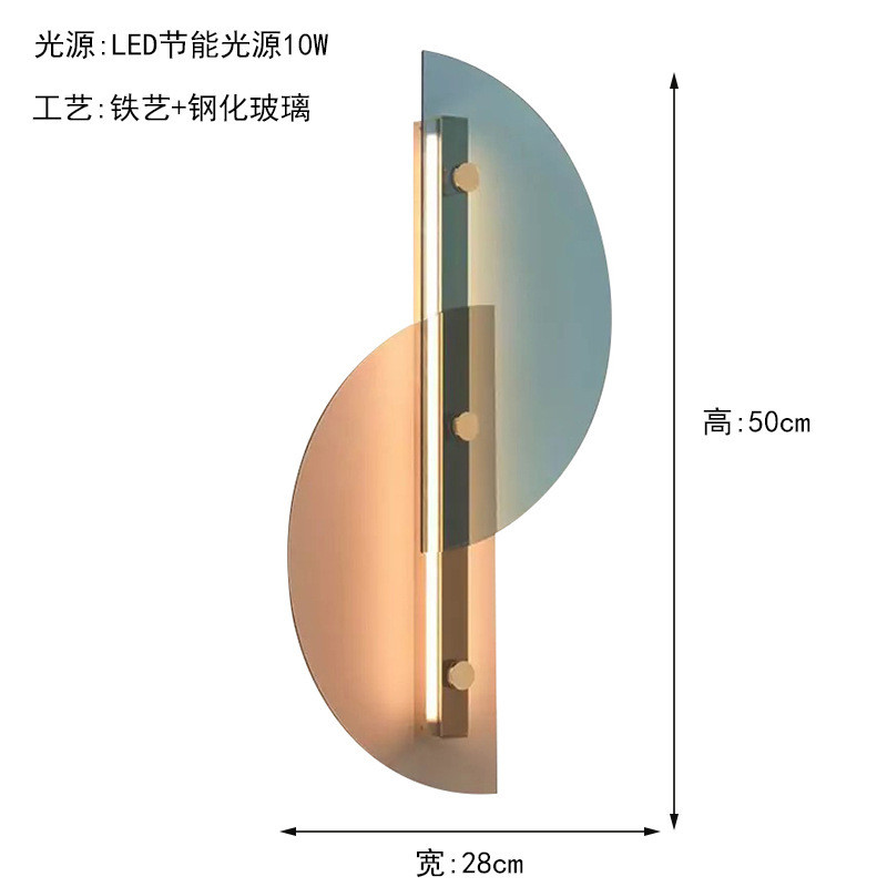 客厅电视背景墙装饰灯意设计师艺术墙灯氛围北欧轻奢玻璃壁灯