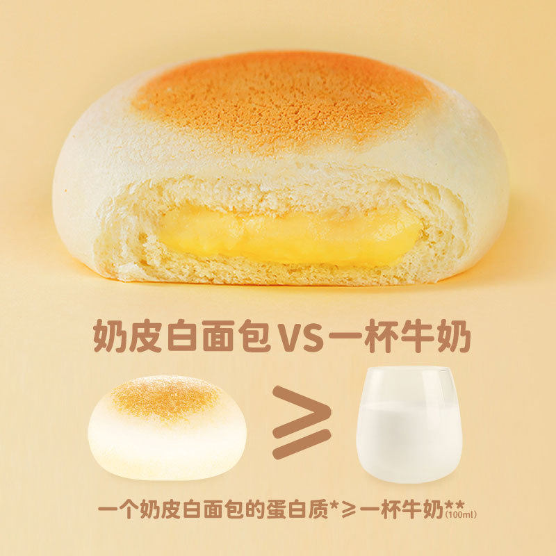 新日期小白心里软奶皮白面包早餐整箱营养夹心蛋糕点心代餐网红零