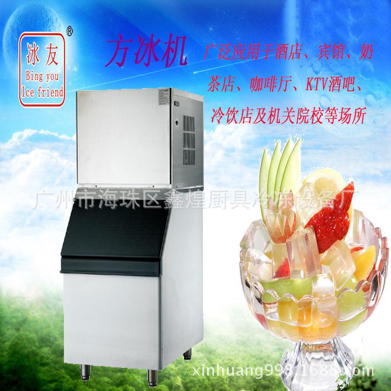 供应冰友牌厂家160KG分体式方块冰机制冰机颗粒冰机