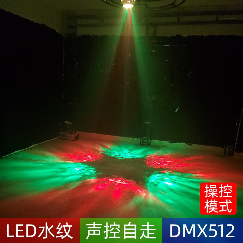 热销ktv氛围灯六蜂眼水纹灯七彩灯酒吧闪光灯包房旋转灯效果舞台