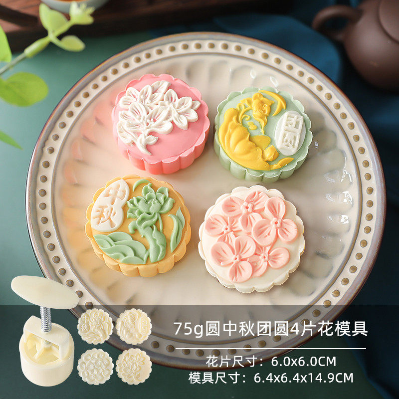 2025手提袋4粒花好月圆礼盒中秋月饼盒蛋黄酥冰皮50g包装礼品新款