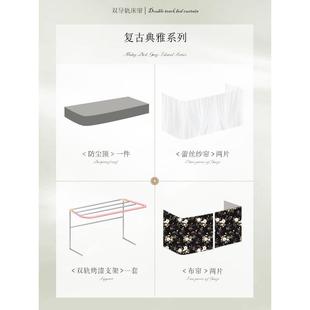 km@u形轨道到顶双滑轨式学生宿舍床帘蚊帐一体上铺遮光寝室u型窗