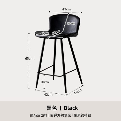 酒吧椅靠背吧台椅子高脚椅前台椅创意高吧凳现代简约家用