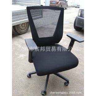 宸邦电脑椅原生海绵职员椅网布透气转椅加厚会议办公椅子