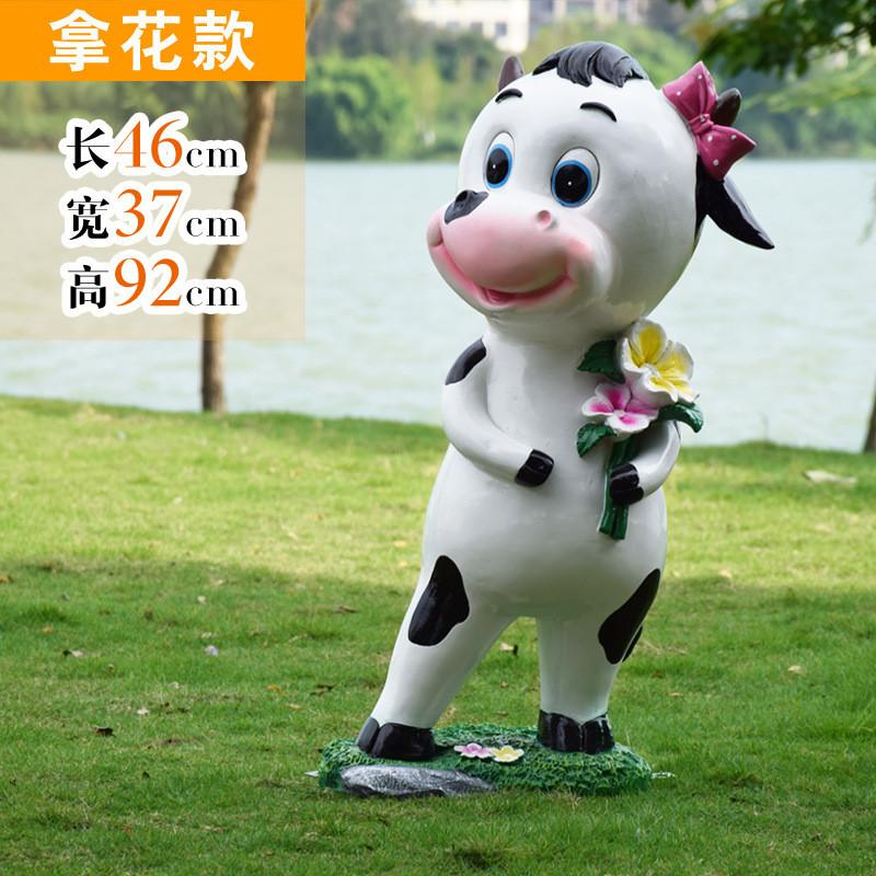 庭院花园卡通奶牛雕塑户外仿真动物摆件幼儿园玻璃钢园林景观装饰
