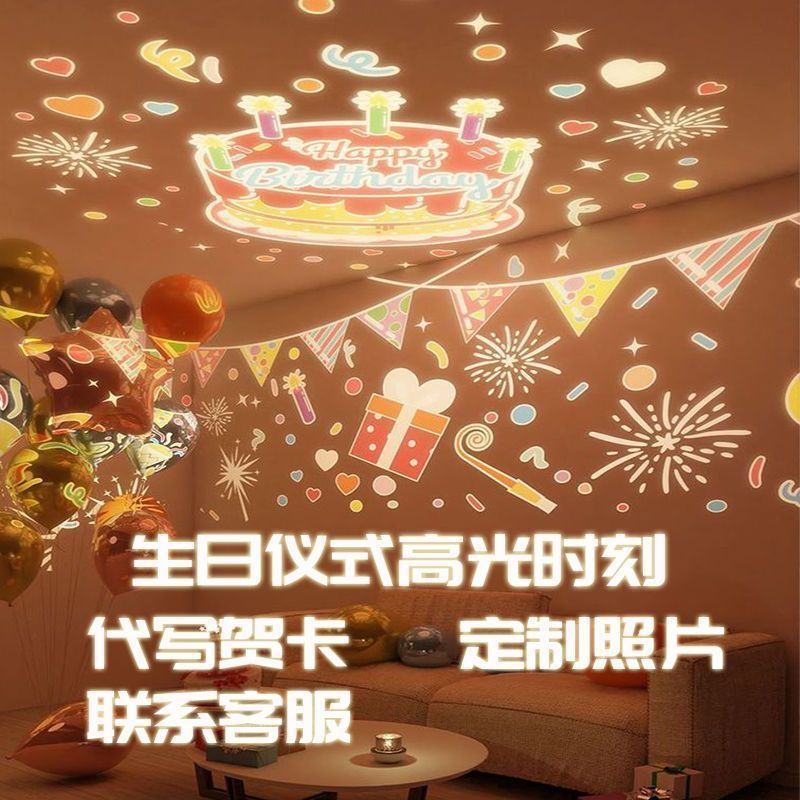 创意精灵兔星空投影灯儿童房间满天星星氛围小夜灯圣诞节生日礼物