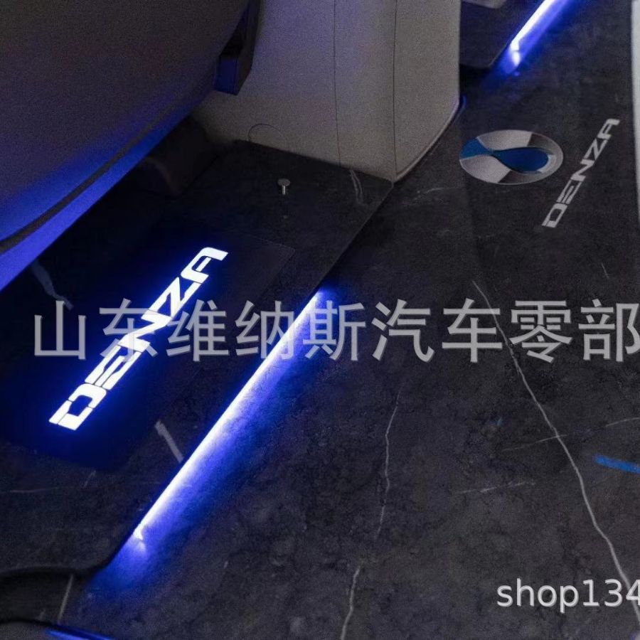 适用于腾势D9大理石纹地板改装实心铝脚垫汽车专用内饰品踏板配件