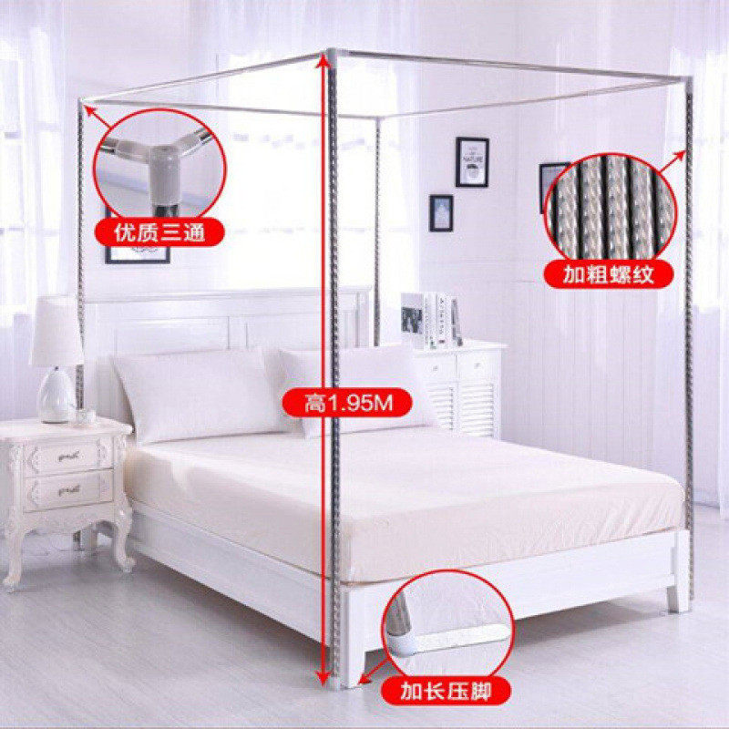 蚊帐支架杆加粗加厚家用不锈钢金属三通宫廷三开门落地床帘杆子