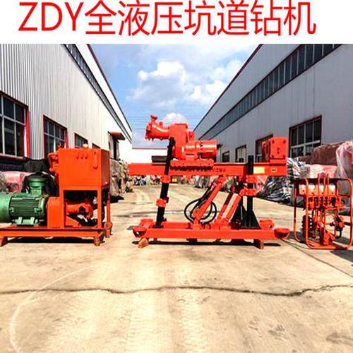 热销坑道全液压小型钻机矿用zdy800液压勘探压勘探钻机注水顶钻机
