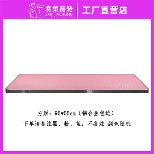 宠物美容桌折叠配件大中小号桌面板圆形方形防滑桌板洗澡彩色台面