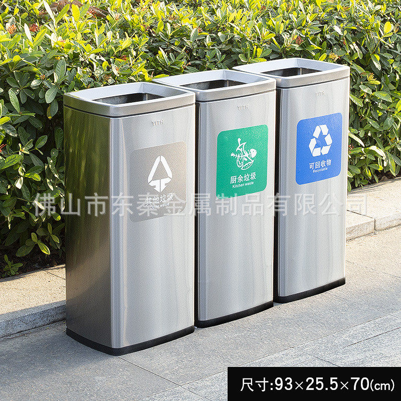 户外分类垃圾桶环卫大容量商用公园烟灰桶公共场合酒店不锈钢批发,农机/农具/农膜,播种栽苗器/地膜机,淘宝优惠券,粉丝福利购,淘宝优惠卷