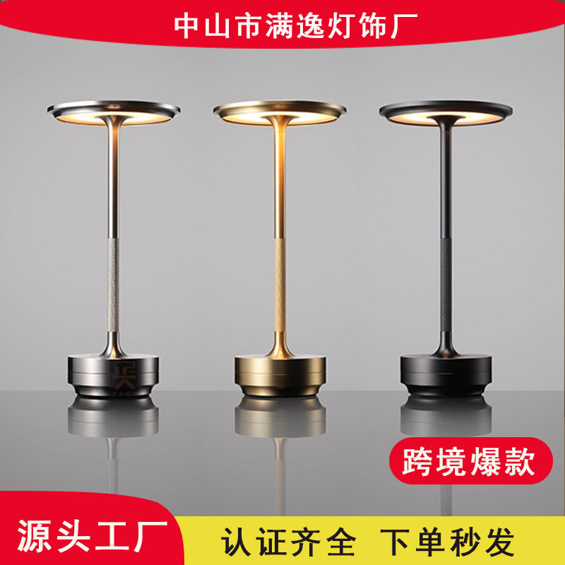 亚马逊LED工字型充电小台灯轻奢酒店咖啡厅餐厅桌床头阅读装饰灯