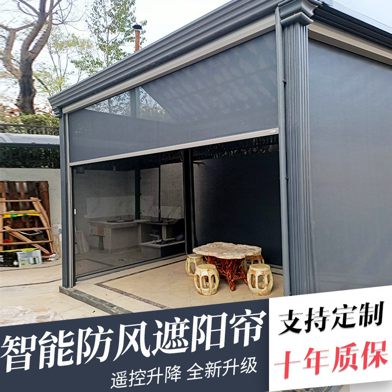 阳台防风卷帘遮阳电动光升降隔热防晒挡雨窗户玻璃办公室家用隔断