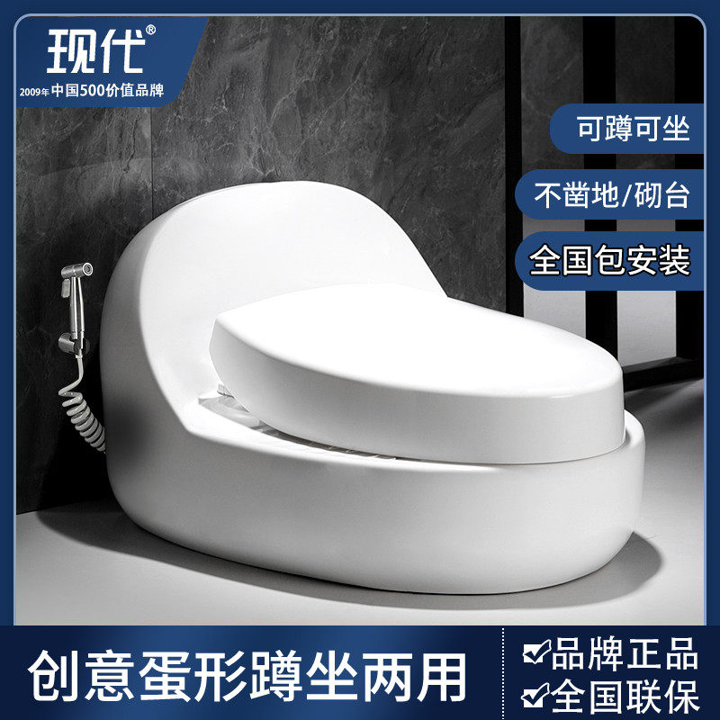 现代坐便器马桶改装蹲便器台式蹲坐两用一体式可蹲可坐二合一双用