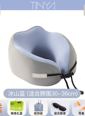x70tu型枕记忆棉办公室飞机高铁睡觉不歪脖旅行颈枕情侣枕驾车护