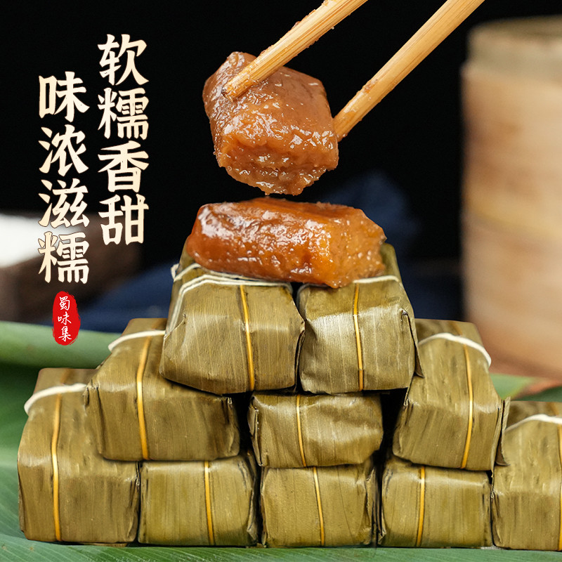 宜宾竹叶糕黄粑速食早餐四川特色糯米红糖糍粑传统小吃糕点