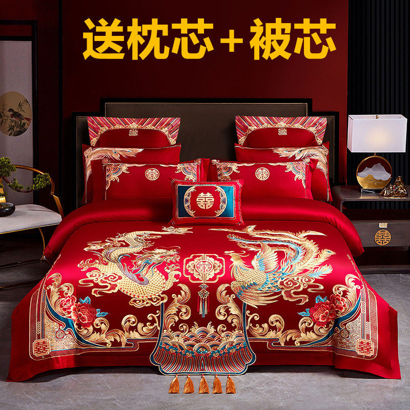 结婚长绒棉纯棉四件套全棉龙凤刺绣婚庆陪嫁新婚房用品送大红被芯,床上用品,婚庆床品套件,淘宝优惠券,粉丝福利购,淘宝优惠卷