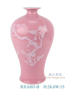 景德镇玄关颜色釉花瓶雕刻梅花鸟鱼尾葫芦梅瓶家居陶瓷插花摆件