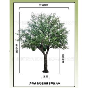厂家定制玻璃钢仿真橄榄树人造大型室外橄榄树仿真绿植造景装饰树